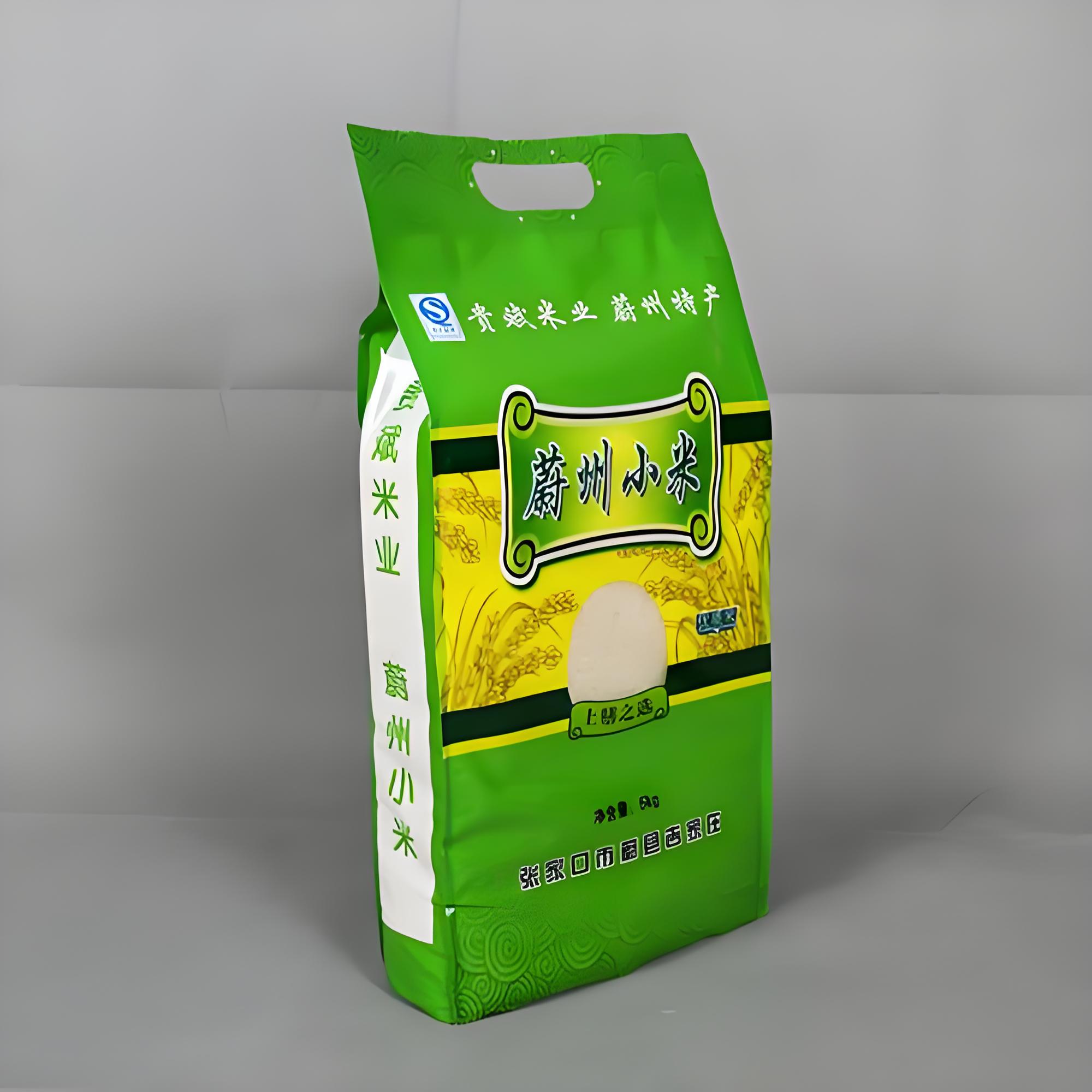 东营市日化包装袋复合塑料包装袋 - 一站式服务